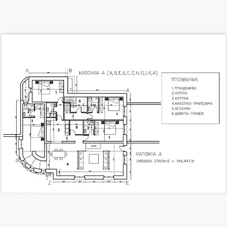 Sun-rock House By The Sea By Andros Collection Ferienhaus *